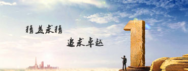 網(wǎng)站banner